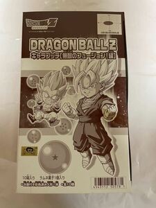 ドラゴンボールZ キャラプッチ　無敵のフュージョン！編　未開封　10箱　孫悟空　ベジータ　ベジット　ゴテンクス　グレートサイヤマン