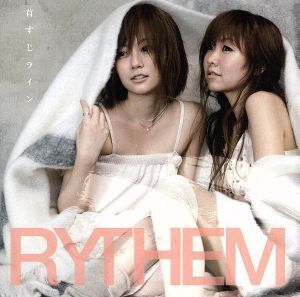 首すじライン(初回生産限定盤)/RYTHEM