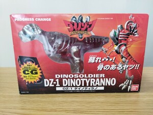 ダイノゾーン DZ-1 ダイノティラノ フィギュア 恐竜 DINOZONE DINOTYRANNO おもちゃ 玩具 バンダイ BANDAI