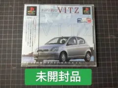 ネッツマガジン VITZ（非売品）未開封品