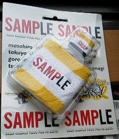 SMAP 2005年「SMAPとイッちゃった! SMAP SAMPLE TOUR 2005」ツアーグッズ リストバンド 未使用 送料込