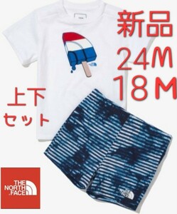 THE NORTH FACE ノースフェイス 新品 上下 セット 半袖 80 セットアップ 子供 キッズ