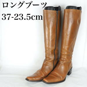 EB4948*レディースロングブーツ*37-23.5cm*茶