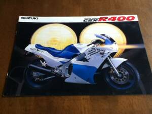 スズキGSX-R400 カタログ