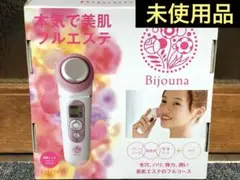 【未使用品】Bijouna 超音波美顔器　KBE-1110