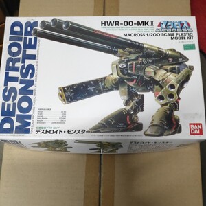 超重量級 デストロイド モンスター （1/200スケール 超時空要塞マクロス 2109008）