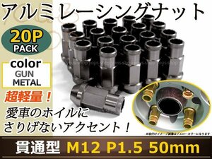 ランサーエボリューションⅦ CT9A レーシングナット P1.5