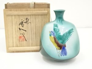 ys7149260; 九谷焼　中村重人造　彩釉瑞鳥花生（共箱）【道】