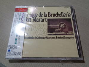 未開封/モニク・ドゥ・ブリュショルリ/モーツァルト:ピアノ協奏曲第20・23番(DENON:COCQ-84274 PROMO NEW CD/MONIQUE DE LA BRUCHOLLERIE