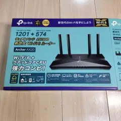 TP-Link Archer AX20 Wi-Fi 6 ルーター 新品未開封