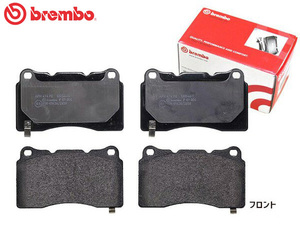 ブレンボ ブレーキパッド BRZ ZC6 STi Sport (Brembo) フロント ブラックパッド brembo 17/10～ 送料無料