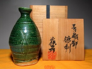 岡部嶺男 青織部徳利 凛とした立姿の逸品　　　　　　　e827