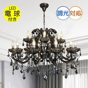 【LED付き！】豪華！スワロフスキー 風 led 18灯 クリスタル シャンデリア シャンデリア照明 アンティーク ビーズ led 安い 北欧 レトロ