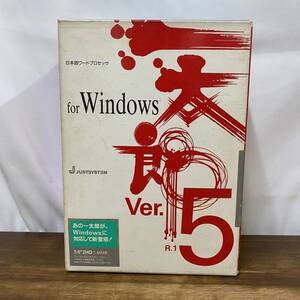 日本語ワードプロセッサfor Windows 一太郎Ver.5 JUSTSYSTEM 　ワープロソフト