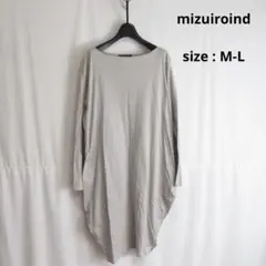 mizuiroind リラックス カットソー ワンピース トップス ラフ M-L