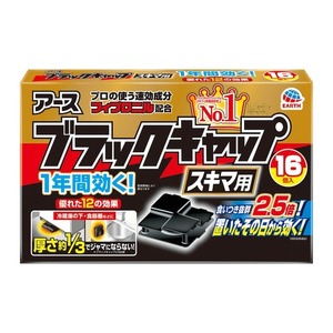 アース製薬　ブラックキャップ スキマ用　16個入 10箱セット 送料無料　