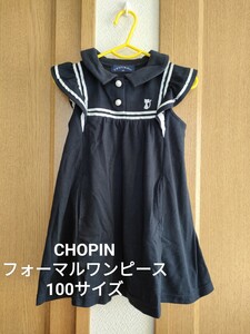 CHOPIN deux キッズ 半袖 フォーマル ワンピース ネイビー 100