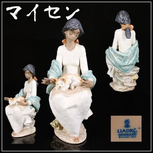 【吉】CJ146 LLADRO 【リヤドロ】 磁器人形 座り美少女 置物 高25.5㎝／美品！