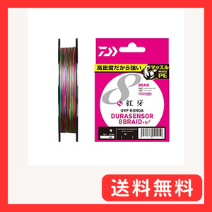 ダイワ(DAIWA) PEライン UVF紅牙デュラセンサーX8+Si2 1.2号 200m 5カラー(カラーマーキング付