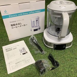 ST209-N06 livease リヴィーズ 電動 水出しコーヒーメーカー CB－011W 動作未確認 箱不良 開封品 未使用 展示品 家電