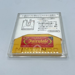 【中古】【動作未保障】ファミコンディスクシステム　Fairytale（フェアリーテイル）　ディスクのみ[249116005129]