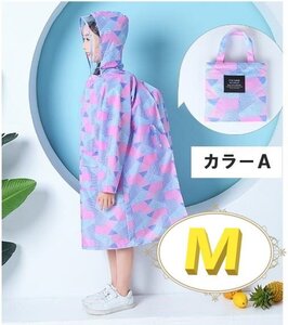 レインウェア 合羽 レインウェア キッズ 子供用 雨具 通学 カラーA Mサイズ 90㎝-120cm n363