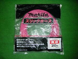 ③新品 マキタ A-46296 高圧用スリックホース 外径10ｍｍX内径6mmX長さ20m 滑りが良くて使いやすい エアーホ－ス 新品 A46296