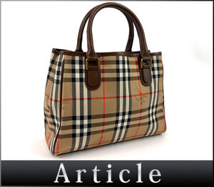 206512〇美品 Burberrys BURBERRY バーバリー チェック柄 ハンドバッグ キャンバス レザー 革 ベージュ ブラウン レディース/ B