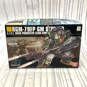 s001 S1(60) 未組立 1/144 RGM-79FP ジム・ストライカー HG 072 戦場の絆 機動戦士Zガンダム バンダイ ガンプラ 保管品