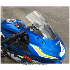 アクリポイント ACRY-Point スクリーン ストリート [クリア] GSX-R125(