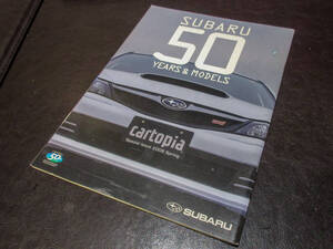 ★☆SUBARU 50年記念冊子 SUBARU 50 YEARS＆MODELS☆★