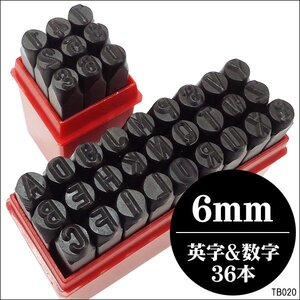 打刻印 6.0mm 数字＋アルファベット 36本セット レザークラフト/23