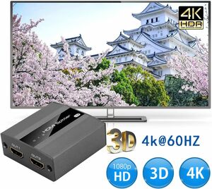 機能性重視 HDMI 分配器 SP902 4K 60Hz スプリッター 2出力