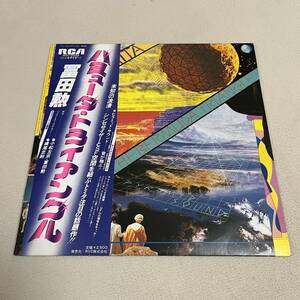 【帯付】冨田勲 バミューダトライアングル THE BERMUDA TRIANGLE / LP レコード / RVC-2222 / ライナー有 / シンセサイザー /