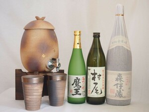 信楽焼・明山窯 焼酎サーバー 火色金小紋 2200ｃｃ(滋賀県)+萬古焼・備前金彩焼酎ペアカップ(三重県)+芋焼酎セット 村尾9