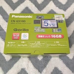 Panasonic Gorilla 5V型ワイドモニター ポータブルナビ CN-G510D