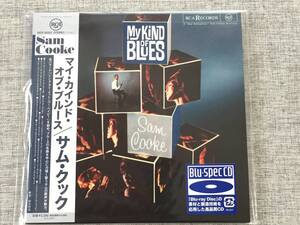 サム・クック マイ・カインド・オブ・ブルース 日本盤 紙ジャケ BLU-SPEC CD SAM COOKE MY KIND OF BLUES SICP 20323