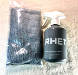 【RHET.】 コーティング剤 車 レト（400ml） RHET.[レト] RHET クロスファイバータオル付属 カーボンナノチューブ 撥水コーティング