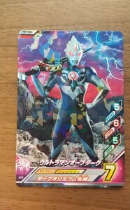 ウルトラマンＲ/Ｂ(ルーブ) ウルトラマンオーブダーク ルーブノキズナ2弾 PR配布 / ウルトラマンフュージョンファイト キラカード KP-003