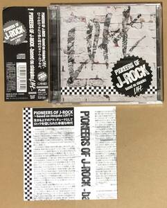 2枚組CD●PIONEERS OF J‐ROCK ~based on shinjuku LOFT~ 帯付　PERSONZ,ザ・ファントムギフト,BUCK-TICK,人生,ZIGGY,COMPLEX,他