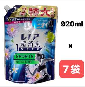 レノア超消臭　１WEEK　SPORTS　フレッシュシトラスの香り　柔軟剤　特大サイズ　920ml　 7袋