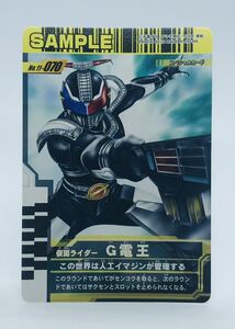 M3 仮面ライダー/ガンバライド/サンプルカード/非売品/11弾　No.11-070 仮面ライダー　G電王　2010年