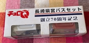 ＠TAKARA タカラチョロQ 　長崎県営　バスセット創立70周年記念　 ＠バス セット＠新品、未開封＠