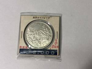 【記念貨幣】●ＴＯＫＹＯ　１９６４年　1000円銀貨 昭和39年　東京オリンピック　東京五輪●