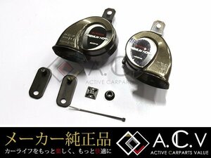 トヨタ 純正プレミアムホーン 08522-47010 多数の車に流用可能