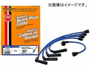 NGK プラグコード トヨタ RAV4 SXA10W,SXA11W 3S-GE 2000cc 1996年08月～1998年08月 RC-TX117(No.1202)