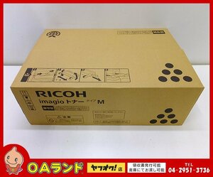 1円スタート!!☆未使用☆ RICOH（リコー）純正トナーカートリッジ / imagio トナー / タイプM