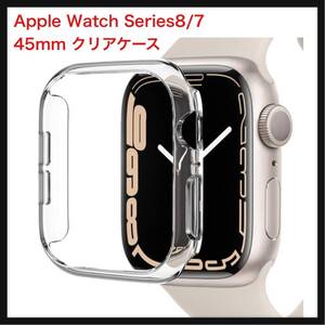 【開封のみ】Miimall ★対応Apple Watch Series8/7 45mm クリアケース アップルウォッチ 45mm 保護カバー PC材質 超簿軽量 （45mm|クリア）