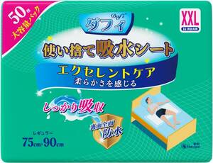 ダフィ 吸水シート 50枚 75x90cm 防水シート 使い捨て 介護用 防水シーツ 抗菌ポリマー ふとん安心 おむつかえシート 