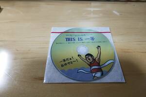 「秘密結社鷹の爪 THE MOVIE3」　大ヒット御礼企画!!来場者特典DVD　入場特典　ＴＨＩＳ ＩＳ 一等